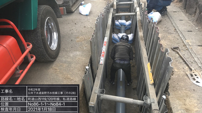 施工実績の写真